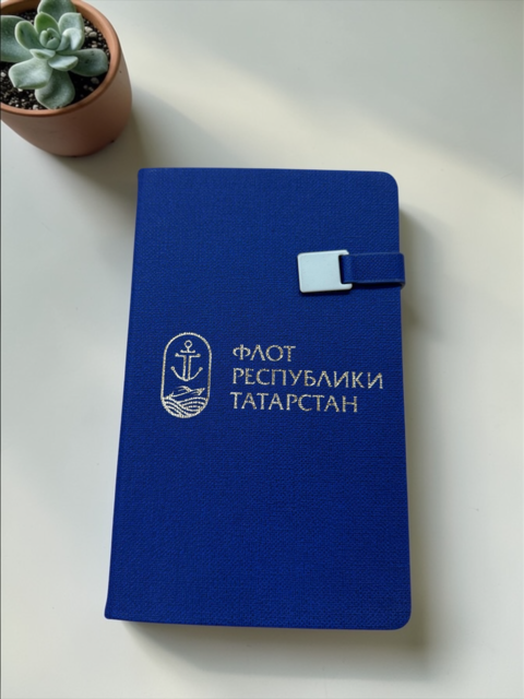 Ежедневник